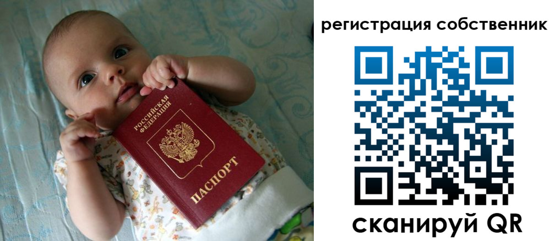 прописка иностранных граждан в Кохме