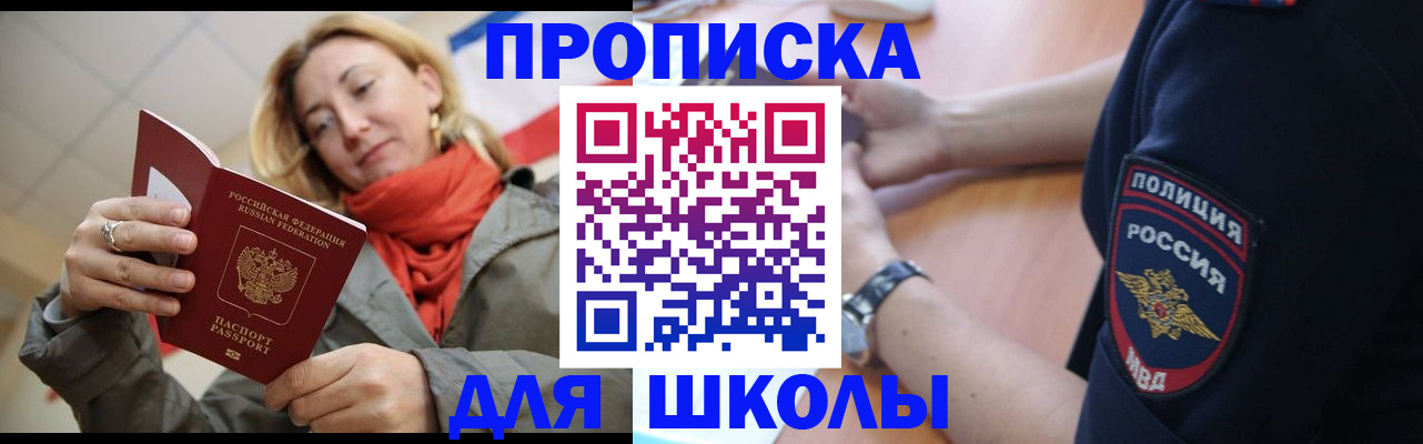 временная регистрация гарантия в Кохме